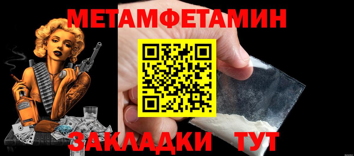 Amphetamine 97%  Вход с VPN  Обнинск 