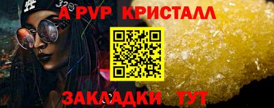 молекула духа Аша