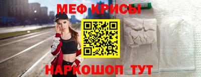 молекула духа Аша