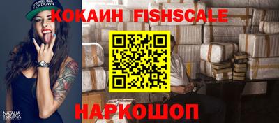 круглые Ачхой-Мартан