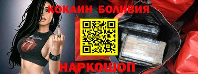 круглые Ачхой-Мартан