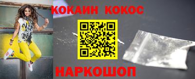 круглые Ачхой-Мартан
