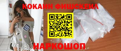 молекула духа Аша
