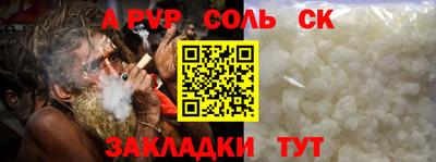молекула духа Аша