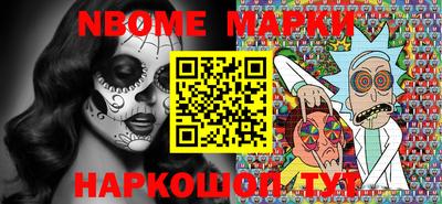 молекула духа Аша