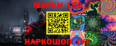 молекула духа Аша