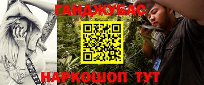 круглые Ачхой-Мартан