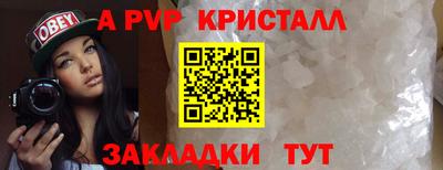 круглые Ачхой-Мартан