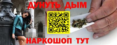 молекула духа Аша