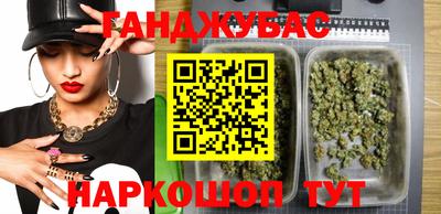 молекула духа Аша