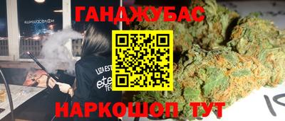 круглые Ачхой-Мартан