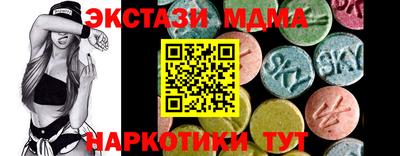 круглые Ачхой-Мартан