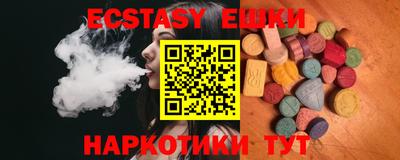 круглые Ачхой-Мартан