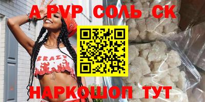 молекула духа Аша