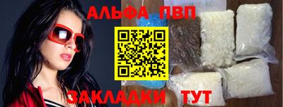 молекула духа Аша
