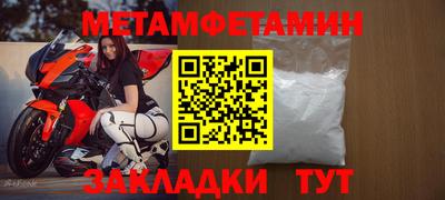 круглые Ачхой-Мартан