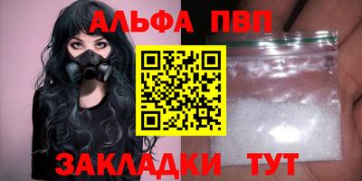 молекула духа Аша