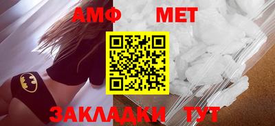 молекула духа Аша
