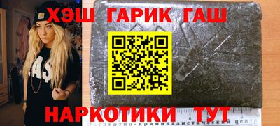 молекула духа Аша