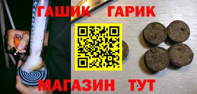 молекула духа Аша