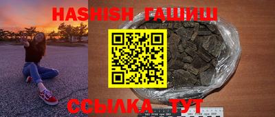 круглые Ачхой-Мартан