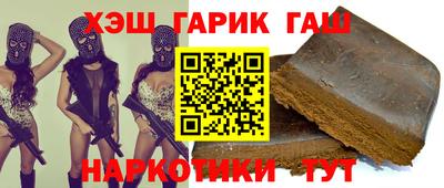 молекула духа Аша