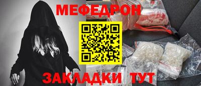 круглые Ачхой-Мартан
