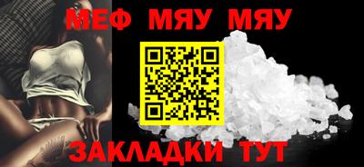 молекула духа Аша