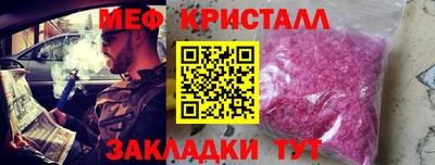 молекула духа Аша