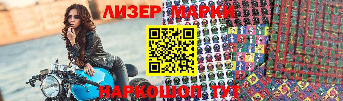ЛСД экстази ecstasy  mega ТОР  LSD-25 экстази  LSD-25 экстази кислота  Обнинск  Вход с VPN 