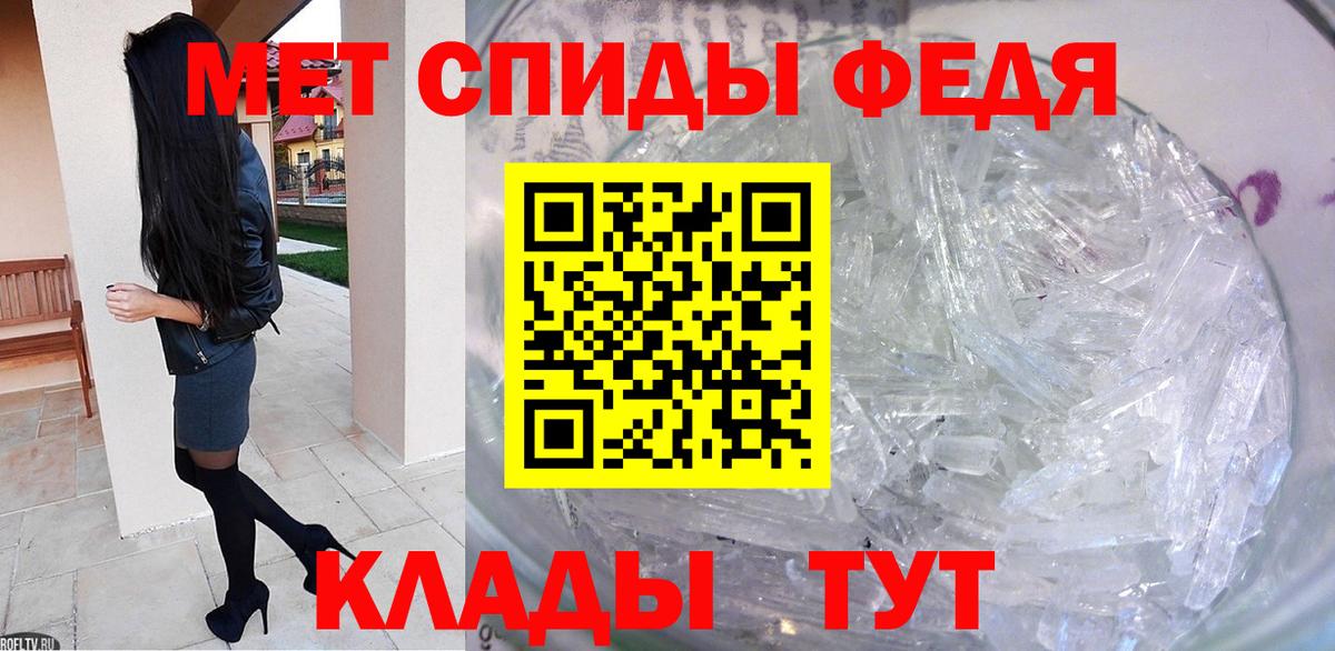 Обнинск  МЕТАМФЕТАМИН витя  МЕТАМФЕТАМИН витя  Вход с VPN 