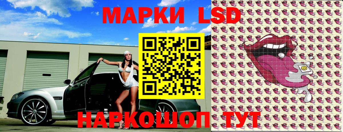 Марки 25I-NBOMe 1,5мг Обнинск
