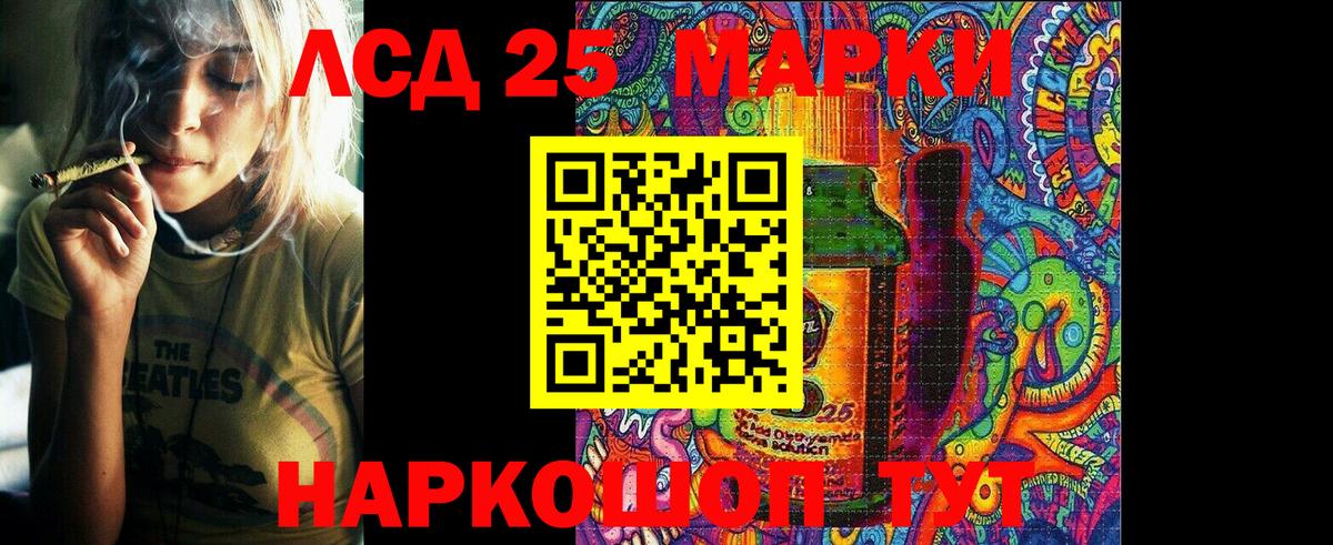 Марки N-bome 1500мкг  Вход с VPN  Обнинск  Марки N-bome  Марки N-bome 1500мкг 